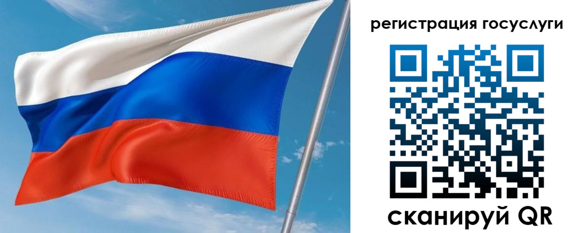миграционный учет в Йошкар-Оле