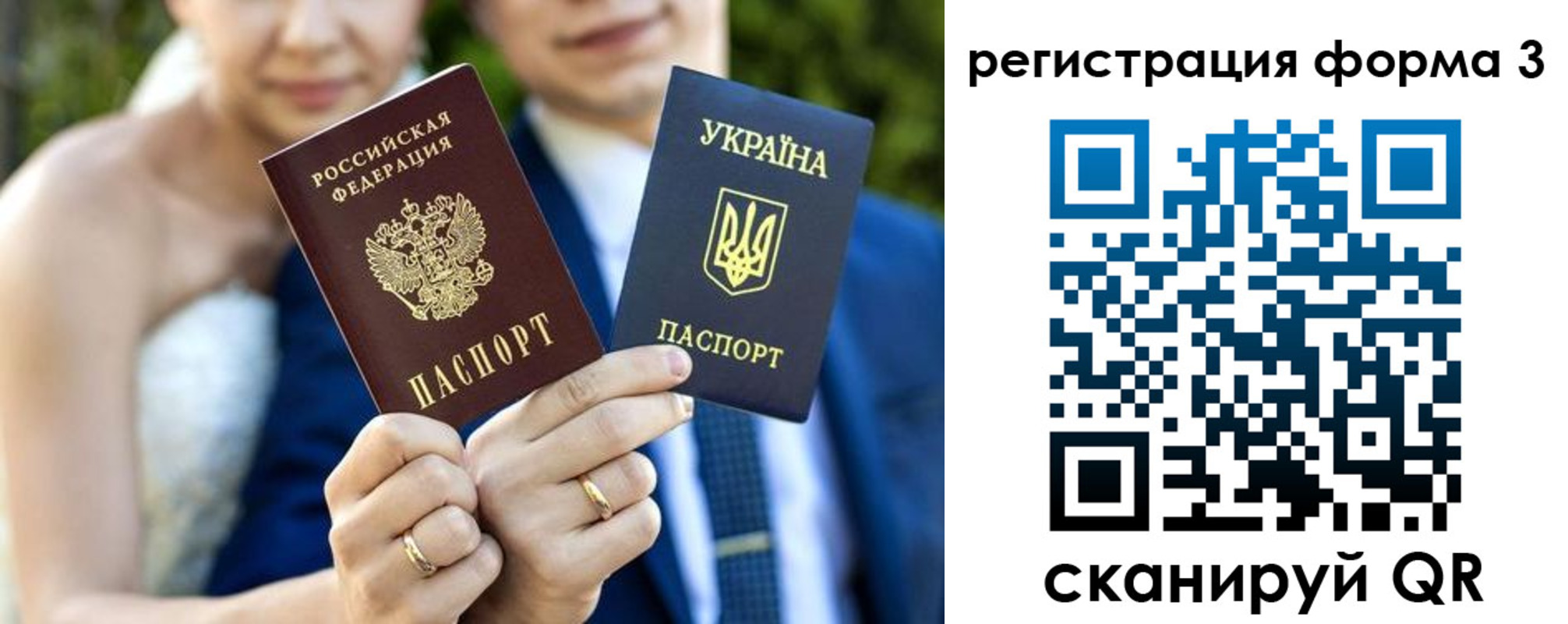 прописка в квартире в Йошкар-Оле