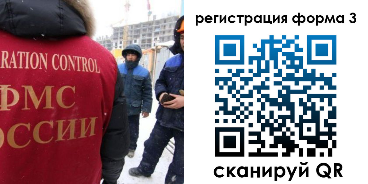 купить прописку в Йошкар-Оле